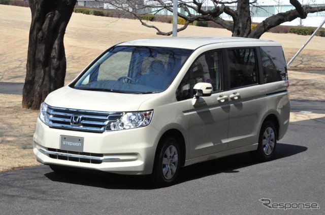 ホンダ・ステップワゴン