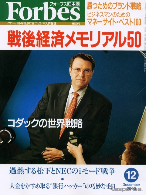 イメージが下がる?『レーザー』などのフォード車はなくなるのか!?