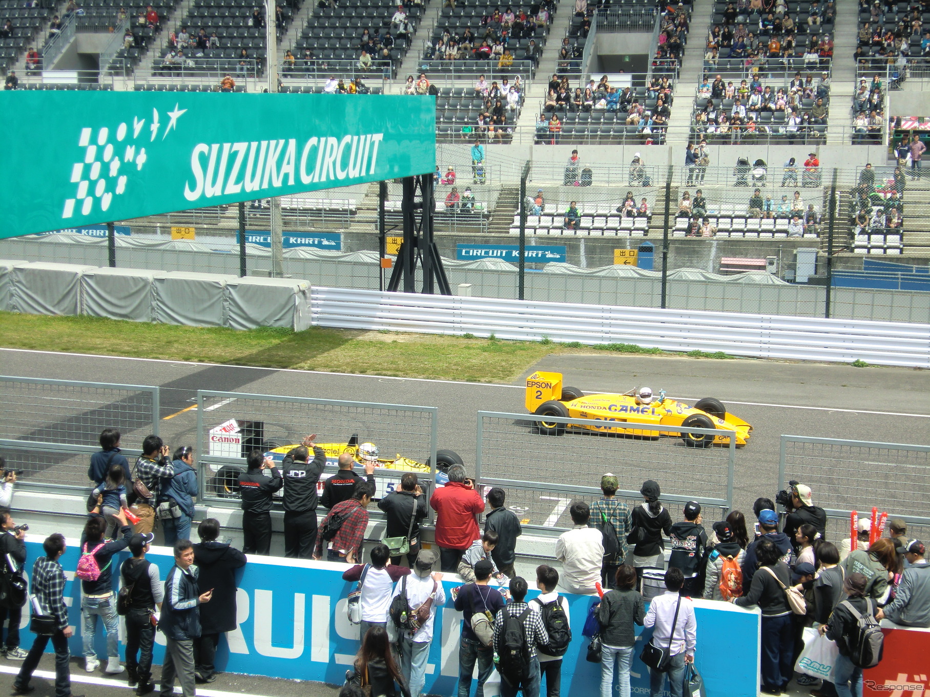 星野一義vs中嶋悟のF1対決“最終決着”は、残念ながら星野車のトラブルで中嶋不戦勝のかたちに。