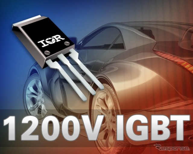 IRジャパン 耐圧1200Vの車載用IGBT AUIRGDC0250