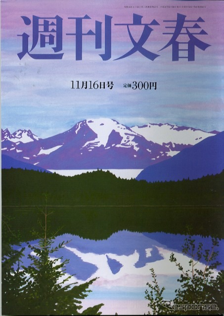 松坂大輔無免許事件をリークしたのは東尾監督!!