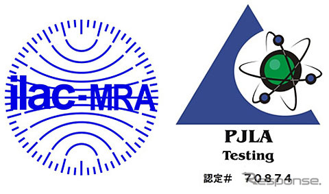横浜ゴム、「ISO/IEC17025」の認定取得を示すロゴマーク