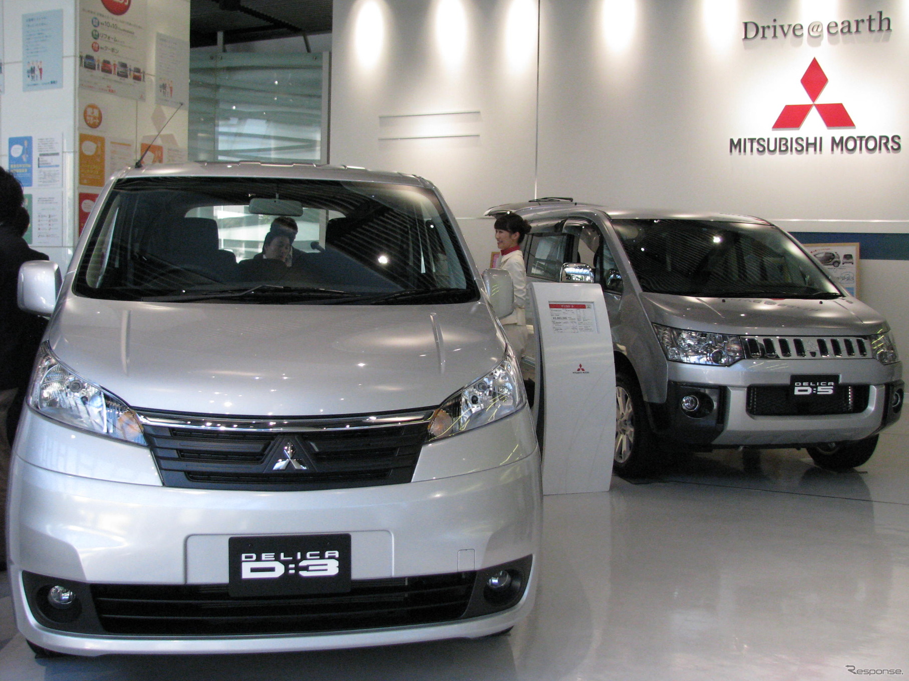 三菱 デリカ D：3、D：5
