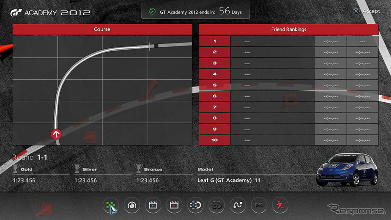 グランツーリスモ、GTアカデミー 2012 無料配信…日産の冠イベントも用意