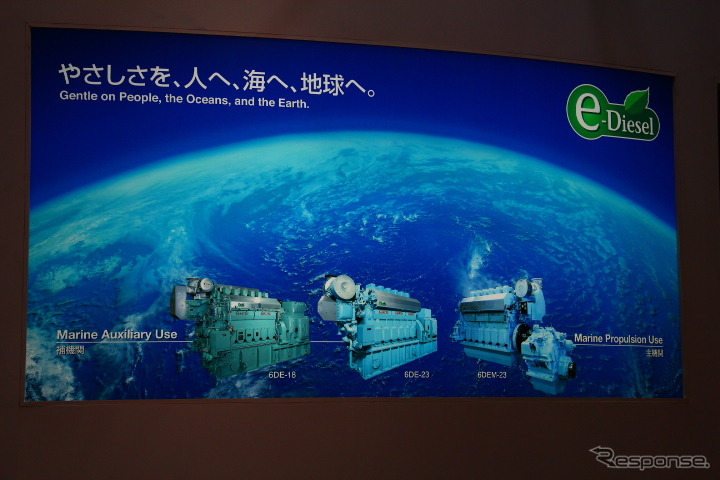 ダイハツディーゼルが展示した環境対応型ディーゼル発電機関・6DE-18
