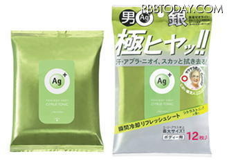 資生堂「Ag+ メンズボディーシート」（シトラストニック）