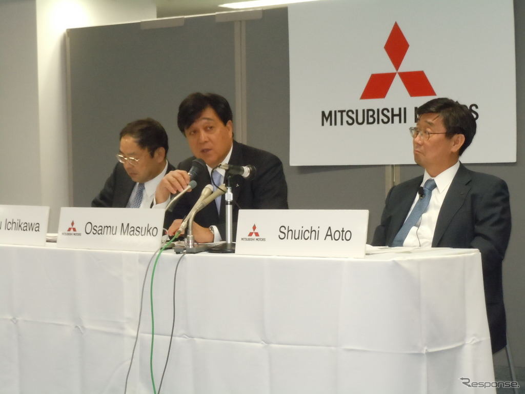 三菱自動車決算会見