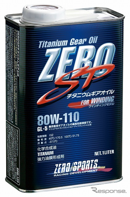 ゼロスポーツ ZERO SP チタニウムギアオイル 80W-110