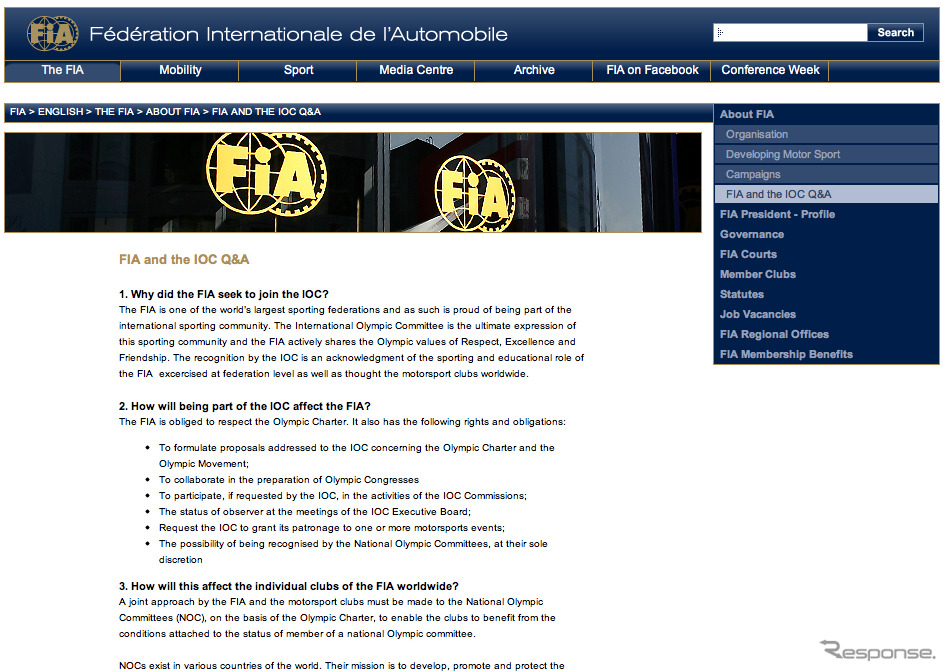 FIAのIOC加盟に関するFAQ