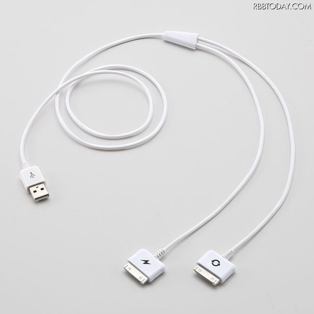 「iPad・iPhone・iPod充電&amp;同期ケーブル（二股USBケーブル・充電専用コネクタ）」