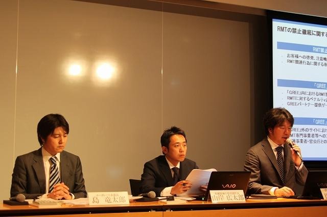グリー田中社長「関係機関と協議を行なっており指摘があれば従う」  　