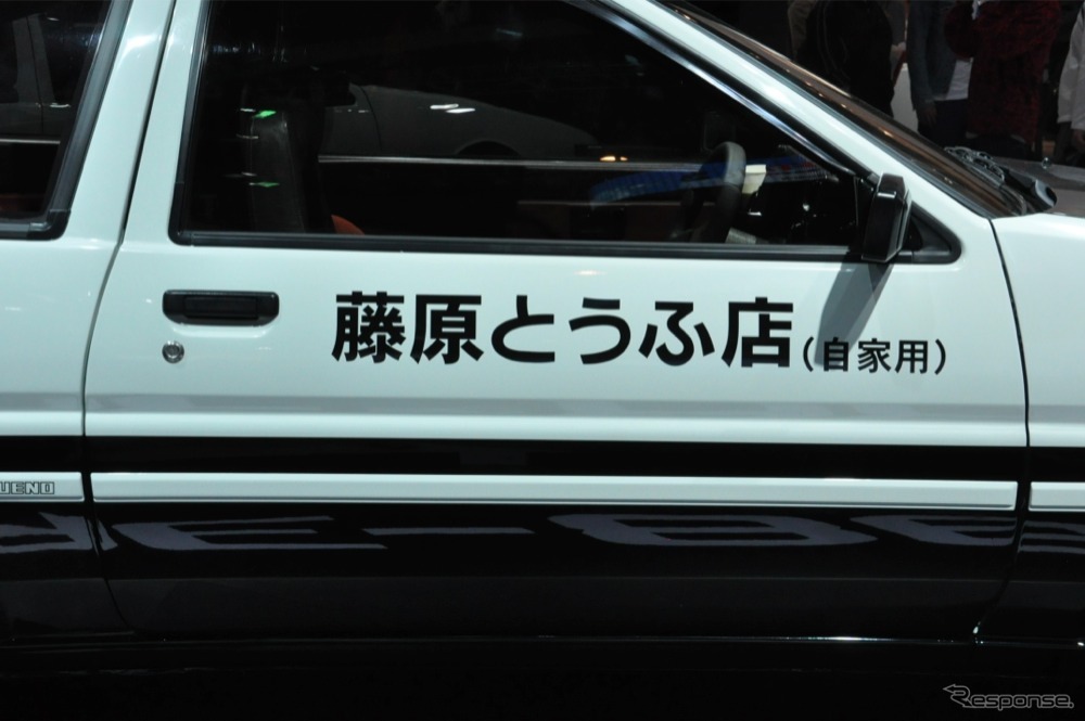 トヨタ AE-86（北京モーターショー12）