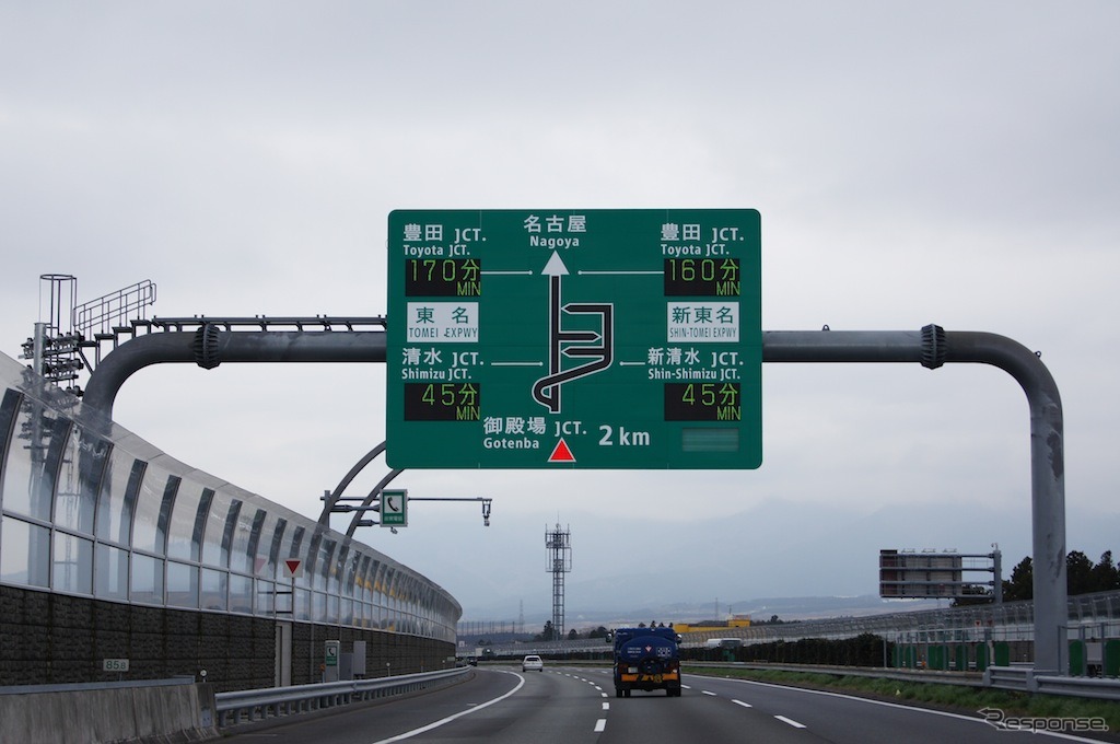 東名高速道路・御殿場JCT