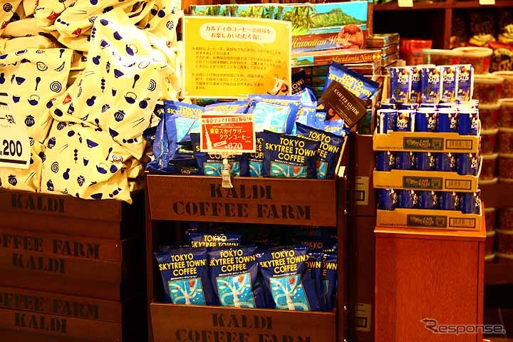 カルディは東京ソラマチ店オリジナルパッケージのコーヒーなどを限定販売