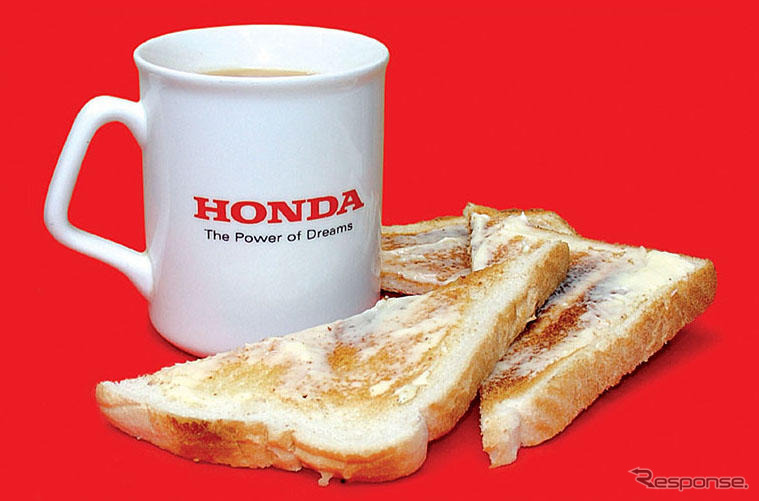 “ホンダと朝食を”キャンペーン