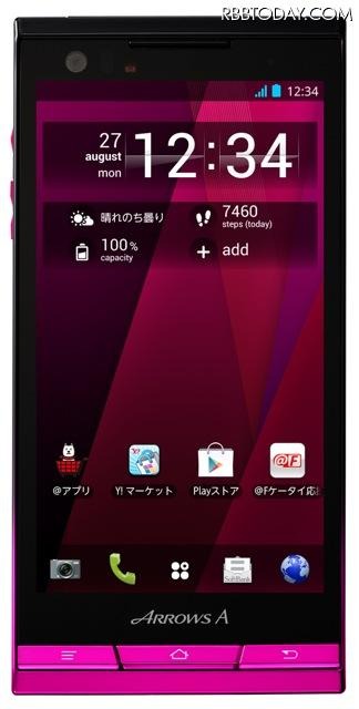 ARROWS A（エース）SoftBank 101F。1.5GHzデュアルコアCPUを搭載し、下り最大42Mbps※1の「ULTRA SPEED」に対応。使いやすさを追求した「ヒューマンセントリックエンジン」と充実のセキュリティ機能を搭載。