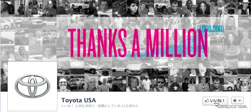 いいね！100万人到達を知らせる米国トヨタの公式Facebookページの画像