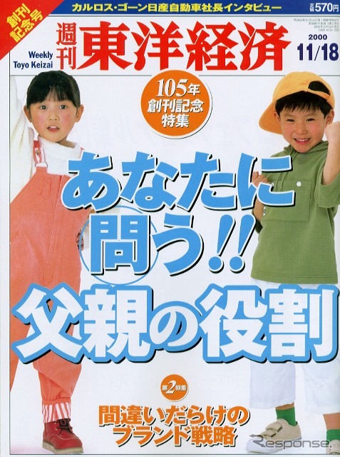 勝負は“トヨタ対ホンダ”ではなく“ネッツ対ホンダ”に