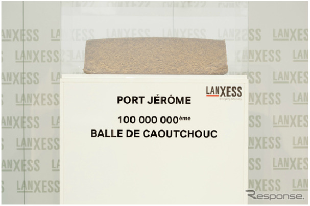 ランクセス、低燃費タイヤ向け需要に対応、ポートジュローム工場に3000万ユーロを投資