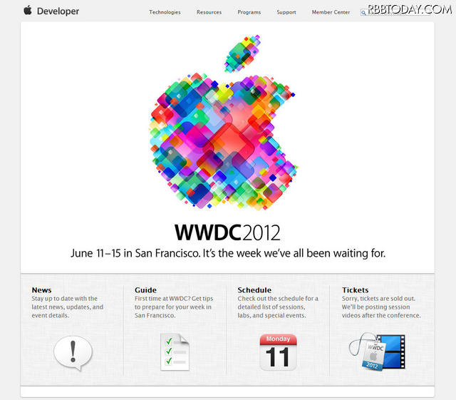 WWDC 2012