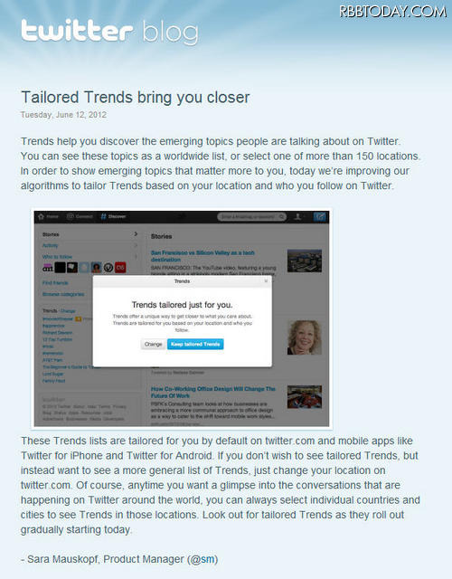Googleの公式ブログ