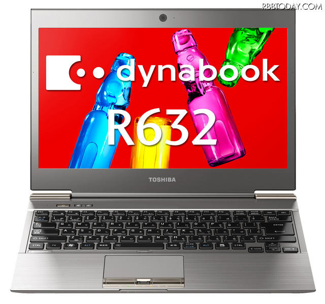 13.3型Ultrabook「dynabook R632」