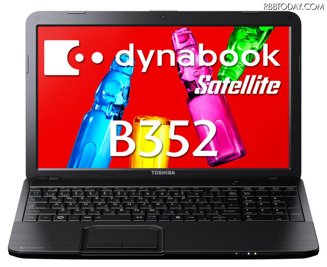 15.6型スタンダードノートPC「dynabook Satellite B352」