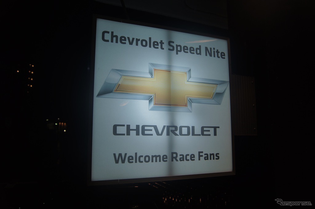 「Chevrolet Speed Nite＠DUNEスペース」