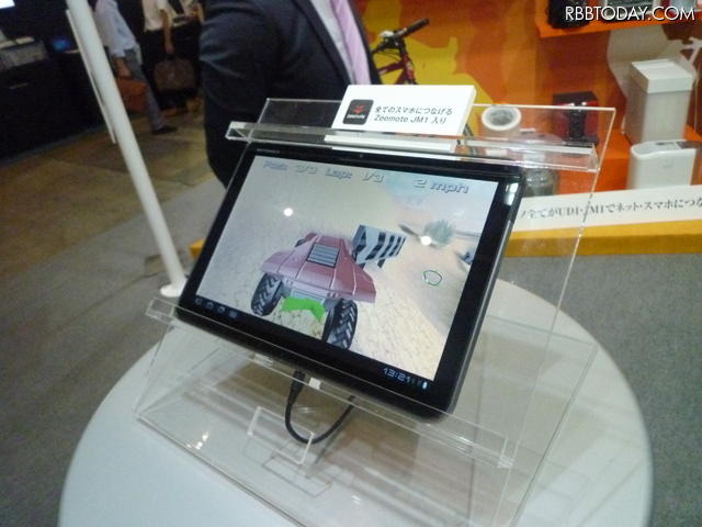 タブレットと接続し、ゲームが可能