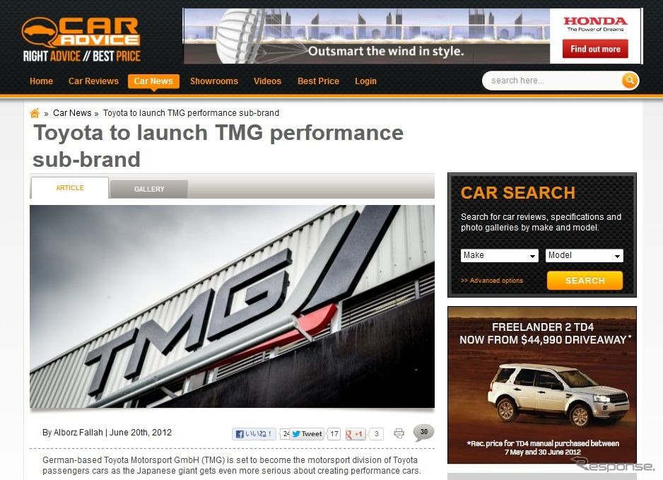 TMGがトヨタのサブブランドとして、高性能車を市販する可能性を伝えた豪『CAR ADVICE』