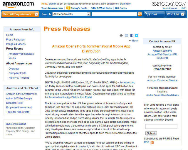 アマゾンのリリース