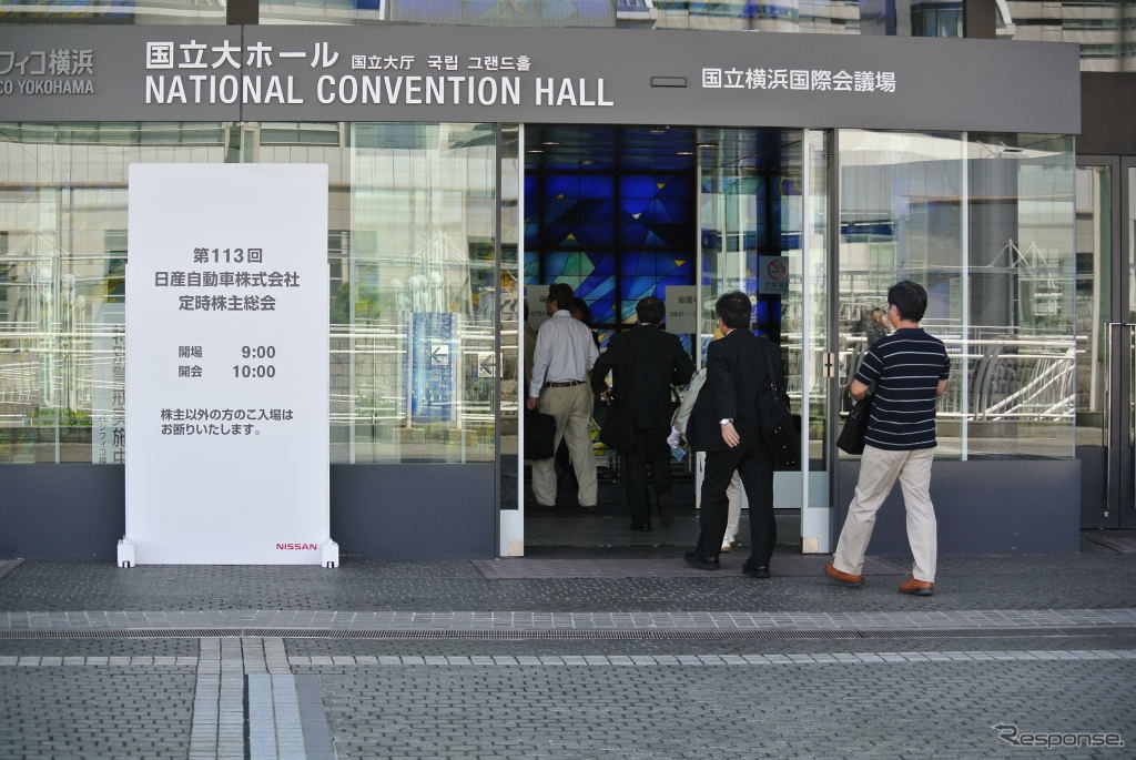 日産自動車株主総会