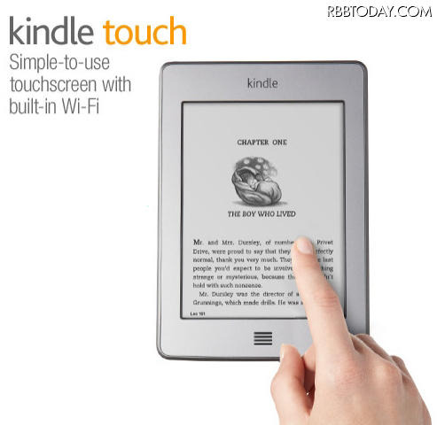 6インチグレースケールの「Kindle Touch」