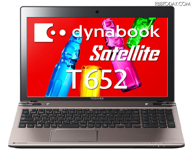 15.6型液晶ハイスタンダードノートPC「dynabook Satellite T652」