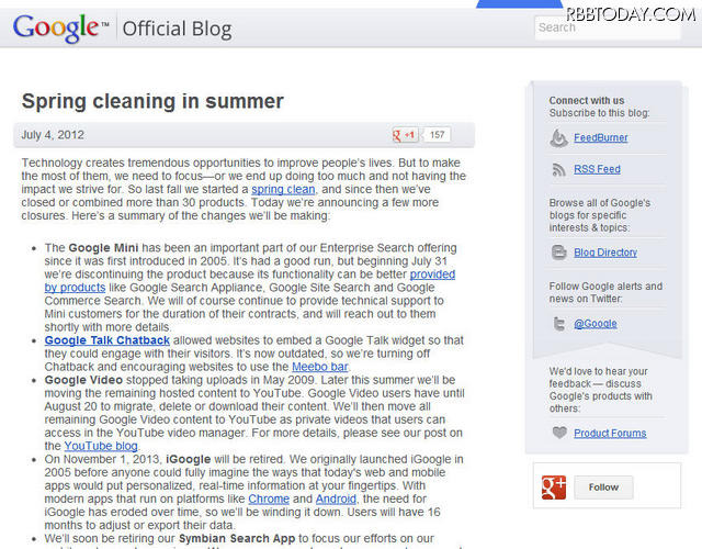 Googleの公式ブログ