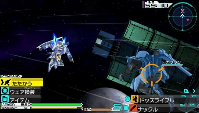 機動戦士ガンダムAGE ユニバースアクセル／コズミックドライブ  