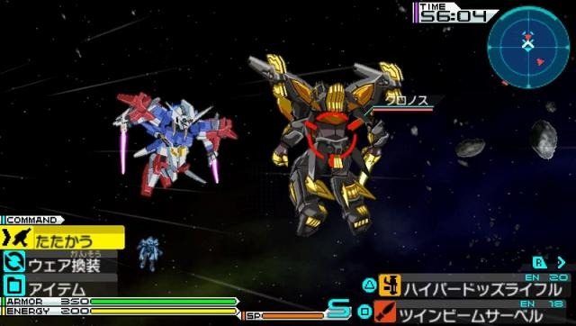 機動戦士ガンダムAGE ユニバースアクセル／コズミックドライブ  