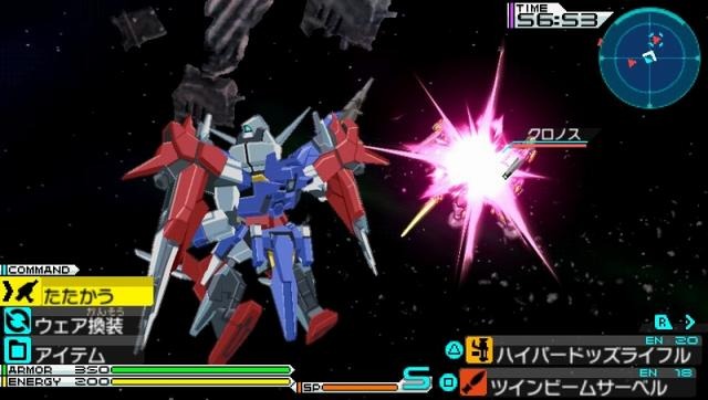 機動戦士ガンダムAGE ユニバースアクセル／コズミックドライブ  