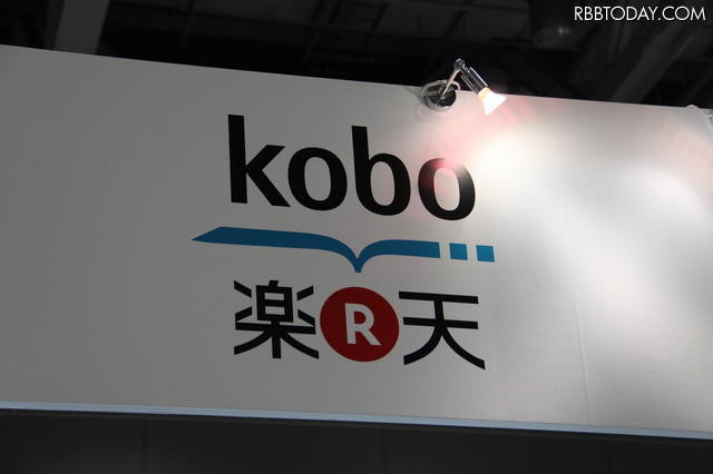 電子ブックリーダー「kobo Touch」