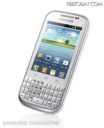 Galaxy Chat
