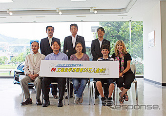 マツダ防府工場見学来場者が累計50万人を達成