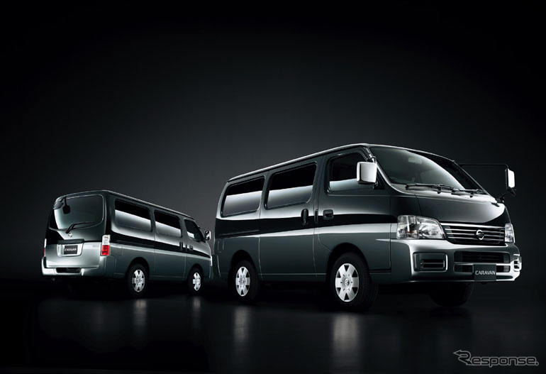 【写真蔵】日産キャラバンを一部改良…購入のお手伝い