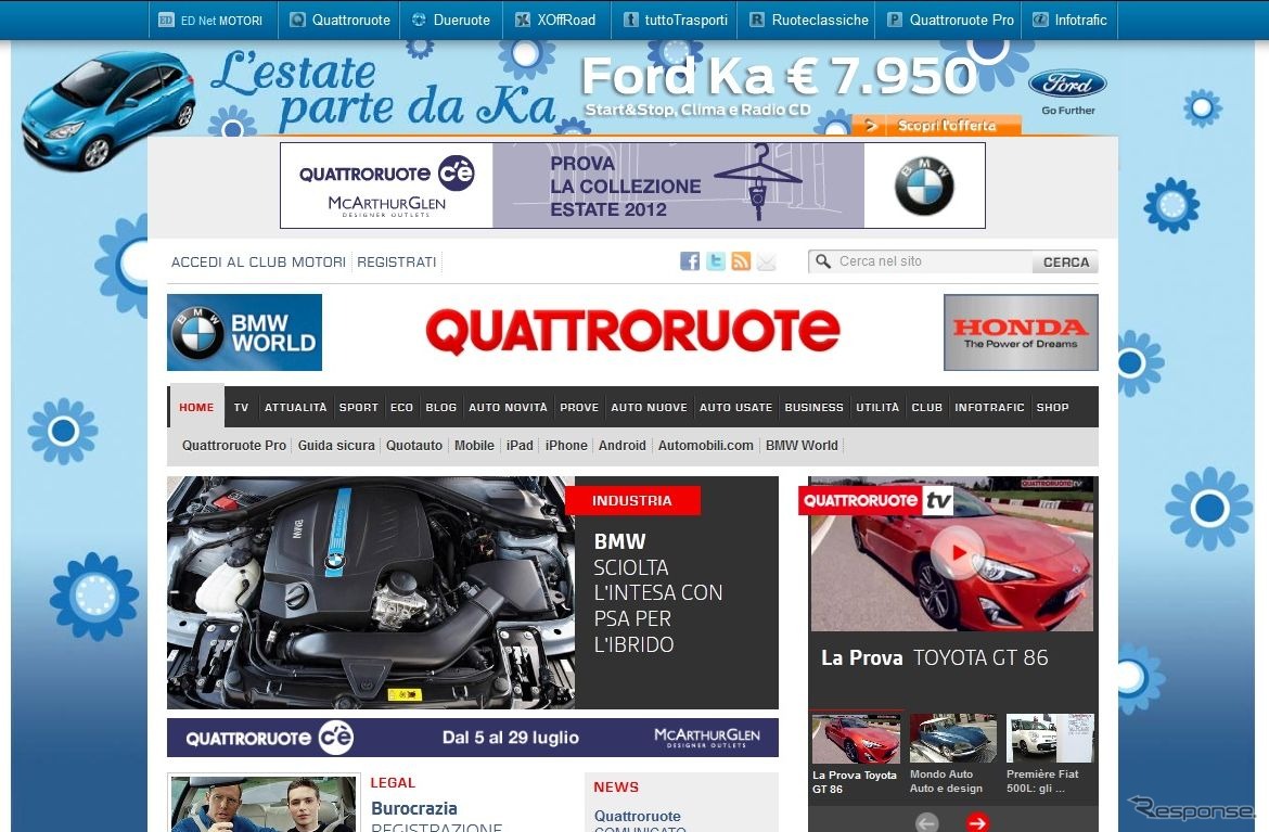 イタリアの自動車メディア、『QUATTRORUOTE』