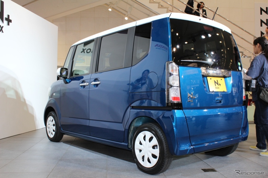 ホンダ・N BOX+