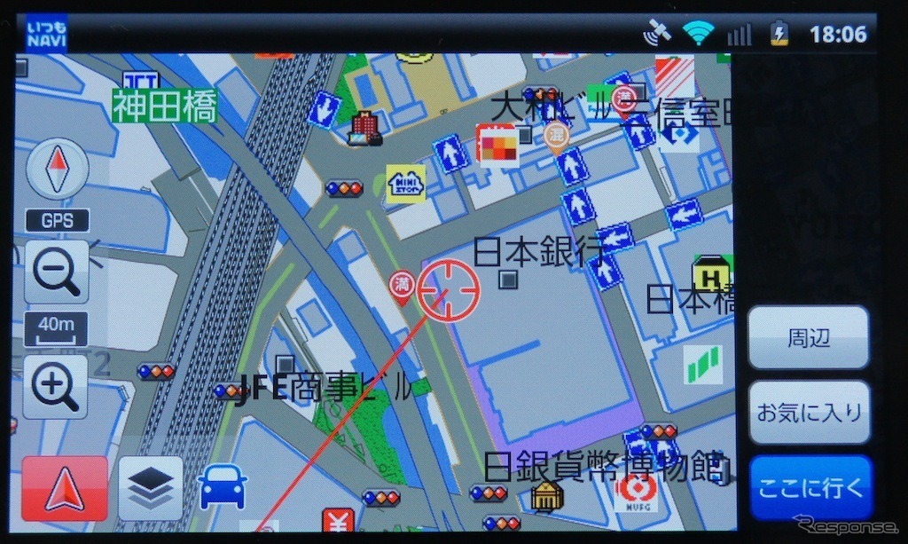 いつもNAVI ドライブ