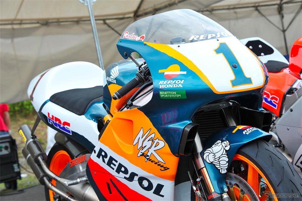 NSR500（'97）