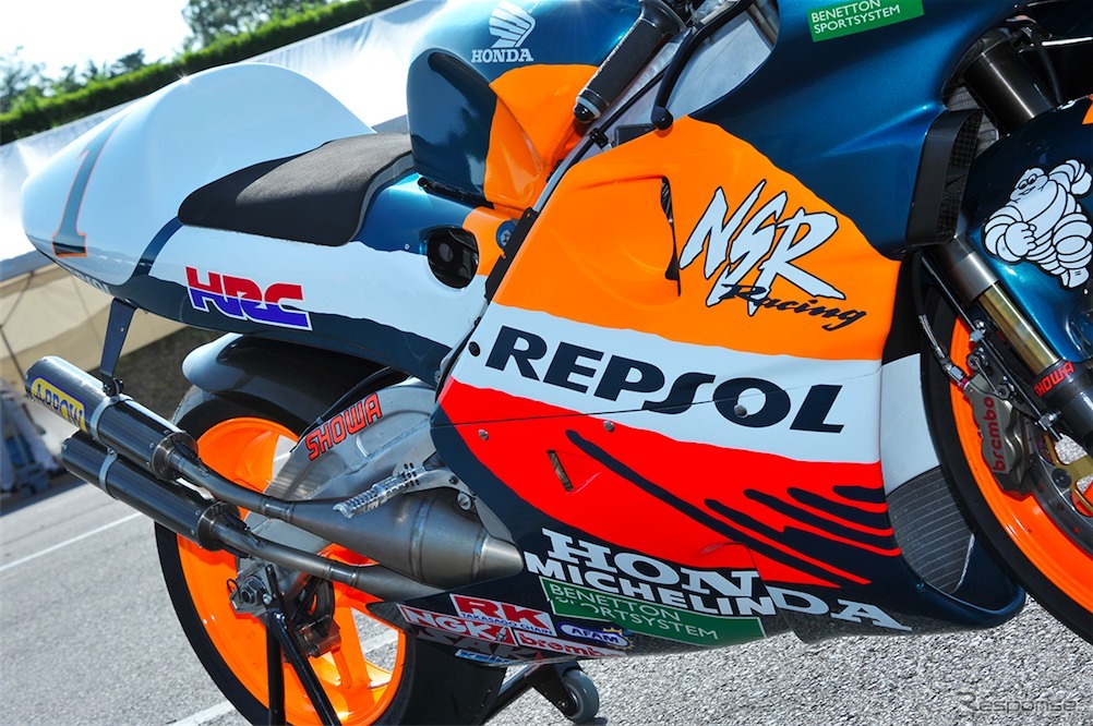 NSR500（'97）