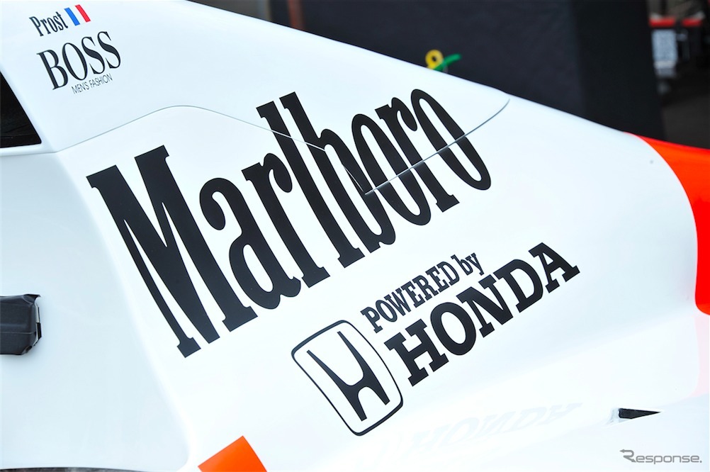 マクラーレン ホンダ MP4/5（1989）