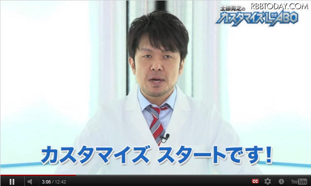 第1話動画