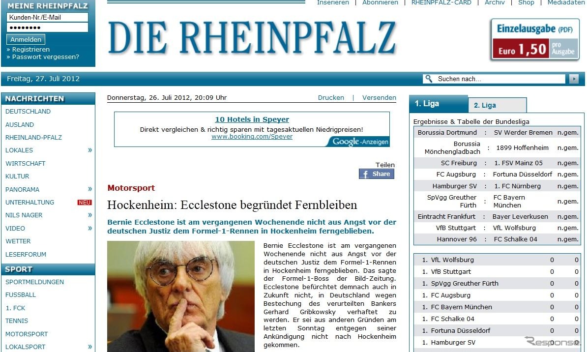 バーニー・エクレストン氏が、ニュルブルクリンクを買収する用意があると伝えた独『DIE RHEINPFALZ』